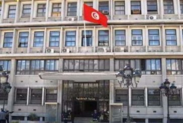 الداخلية : رفع المرافقة الأمنية عن 25 شخصية