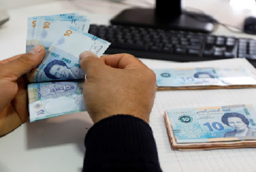 صرف الجرايات بداية من اليوم الخميس