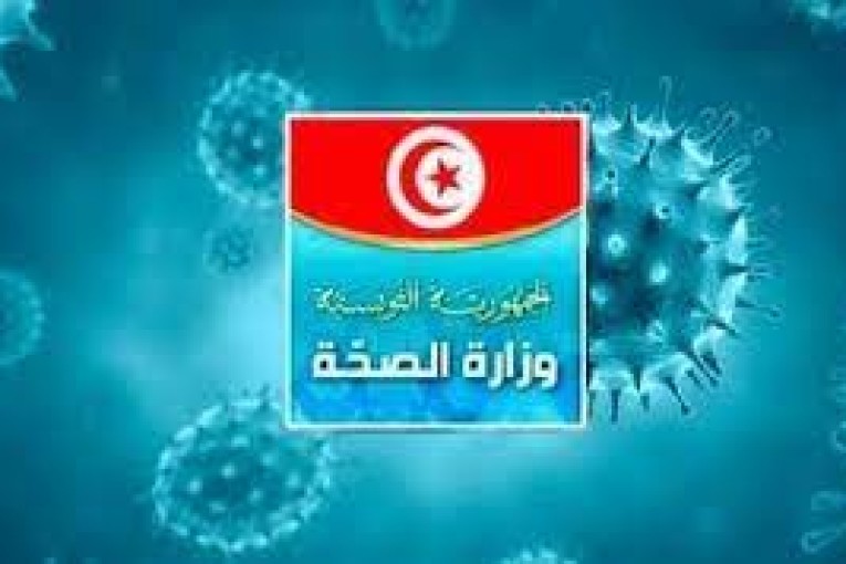 اجراءات جديدة بعد تحسن المؤشرات الوبائية ينطلق العمل بها اليوم الثلاثاء