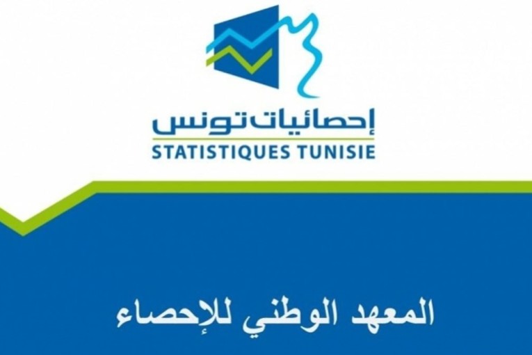 وزارة الاقتصاد واتحاد الشغل يتفقان على إحالة مشروع أمر رئاسي خاص بالنظام الأساسي لأعوان معهد الإحصاء