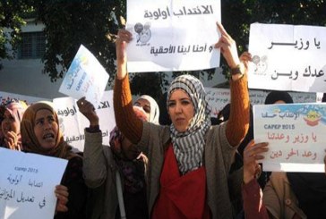 تحركات احتجاجية للأساتذة النواب للمطالبة بتسوية وضعياتهم