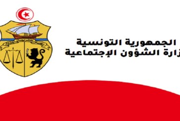 بعد قرارها غلق مركز التربية المختصة بالعمران ’’لاروز’’ : وزارة الشؤون الاجتماعية تعمل على اعادة توزيع الاطفال التابعين له على مراكز اخرى