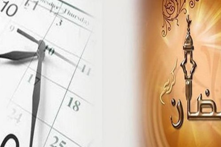 التوقيت المدرسي خلال شهر رمضان