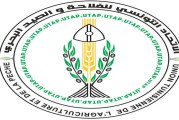 اتحاد الفلاحين ينبه إلى صعوبة توفير قوت التونسيين