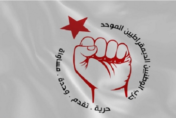 ”الوطد” يطالب بالإفراج عن الصحفي خليفة القاسمي ويرفض قرار والي تونس