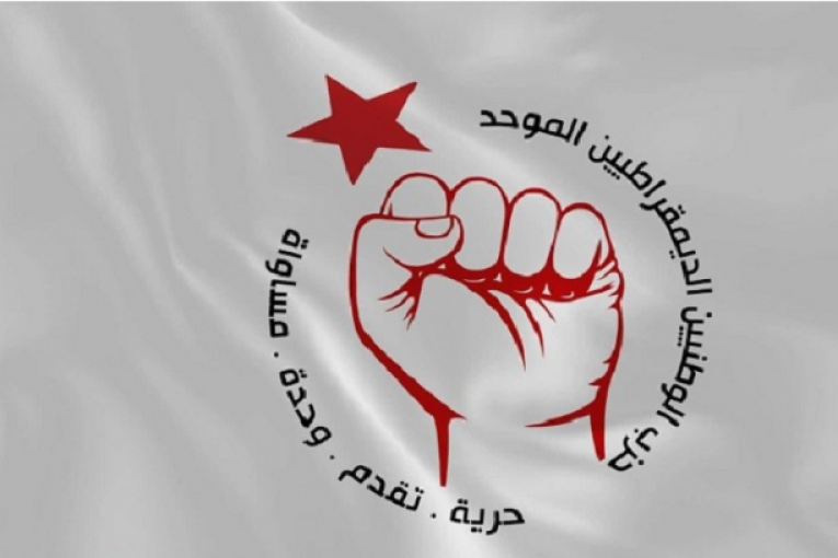 ”الوطد” يطالب بالإفراج عن الصحفي خليفة القاسمي ويرفض قرار والي تونس