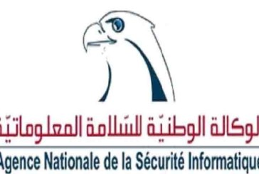 وكالة السلامة المعلوماتية تتيح إمكانية التعرف على كل مستجدات السلامة المعلوماتية