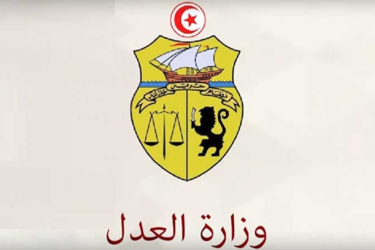 وزارة العدل حول مناظرة المعهد الأعلى للقضاء: ‘كل الإدعاءات باطلة وسنقاضي كل من يقف وراء حملة التشويه’