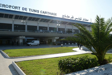 مطار تونس قرطاج: إحباط تهريب 4 سبائك من الذهب