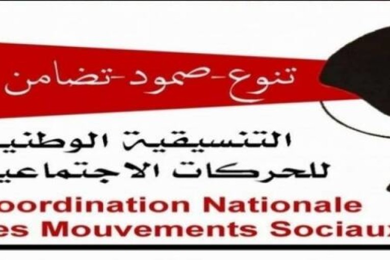 تنسيقية الحركات الاجتماعية تطالب سعيد بإيجاد حل فوري وعاجل للملفات العالقة منذ سنوات