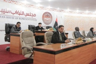 ليبيا: تشكيل لجنة لمراجعة المواد الخلافية في القاعدة الدستورية