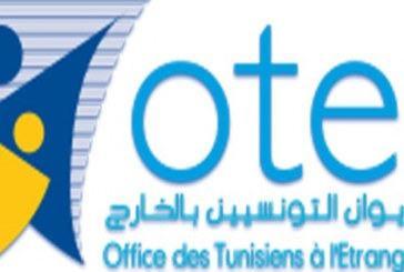 ديوان التونسيين بالخارج: إعادة العمل بمنصّة “تونس تصغي لمواطنيها بالخارج”