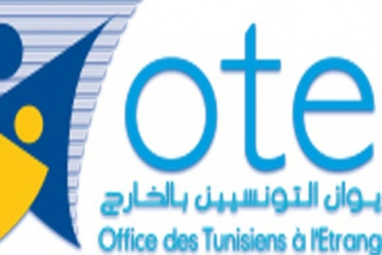 ديوان التونسيين بالخارج: إعادة العمل بمنصّة “تونس تصغي لمواطنيها بالخارج”