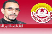 المستوري القمودي: “سنكون العصا الغليظة ضدّ وزارة التّربية”