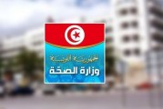 وزارة الصحة: توصيات خاصة بالنظام الغذائي خلال شهر رمضان