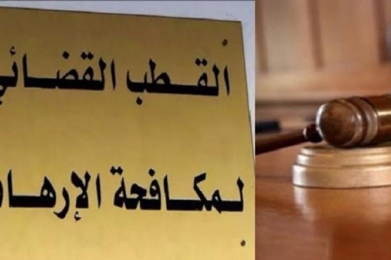 قطب مكافحة الإرهاب يحقّق في الهجمة السيبرنية على البنك المركزي