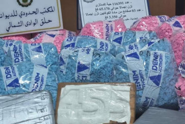ميناء حلق الوادي: 116 ألف حبة اكستازي و3 كلغ من الكوكايين بحوزة مسافر