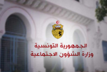 المجلس الأعلى للتّنمية الاجتماعيّة: أهدافه ومشمولاته وتركيبته