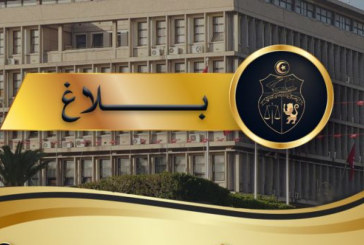 فضيلة خليفي ناطقة رسمية بإسم وزارة الداخلية