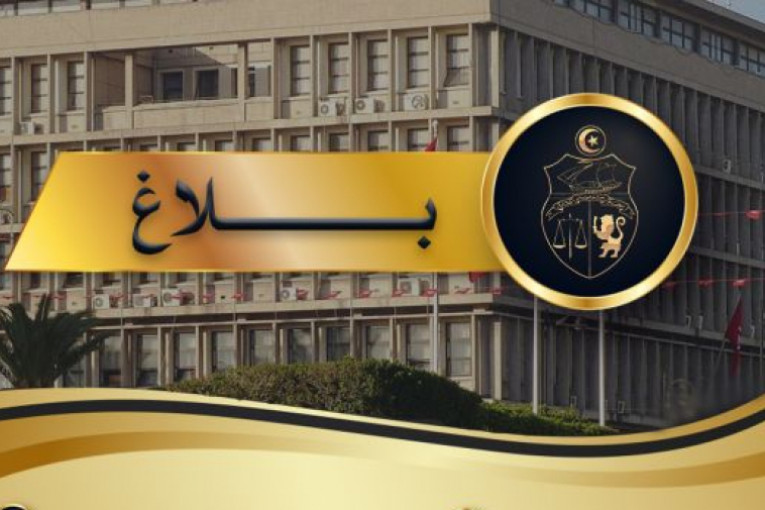 فضيلة خليفي ناطقة رسمية بإسم وزارة الداخلية