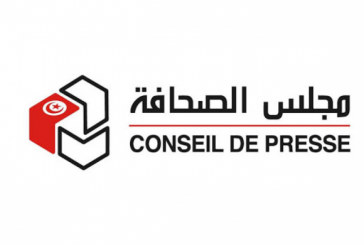 مجلس الصحافة: ”نرفض السياسات الزجرية ضدّ الصحفيين”