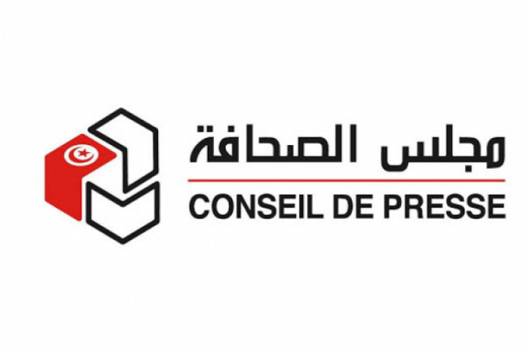 مجلس الصحافة: ”نرفض السياسات الزجرية ضدّ الصحفيين”
