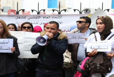 تحرّك وطني جديد للأساتذة النواب امام مقر اتحاد للشغل