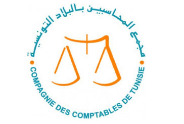 مجمع المحاسبين يطالب بتمديد آجال العفو الجبائي وإيداع التصاريح