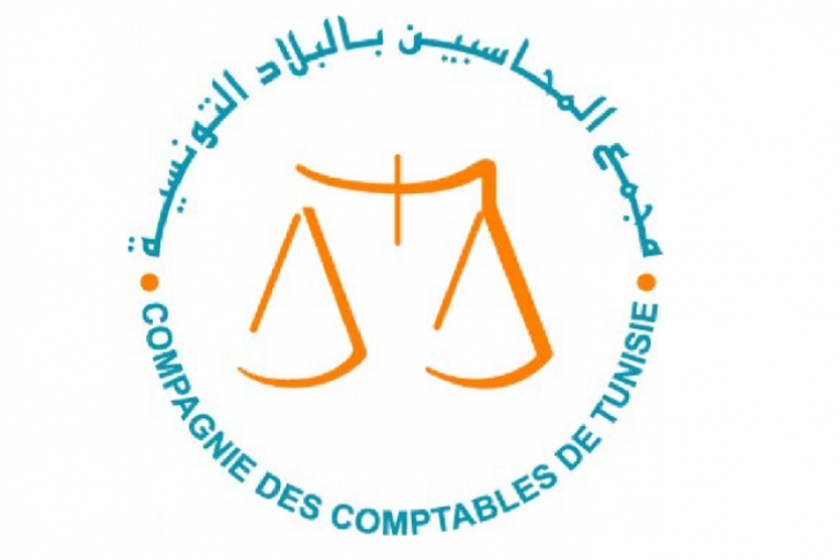 مجمع المحاسبين يطالب بتمديد آجال العفو الجبائي وإيداع التصاريح