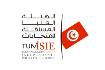 تركيبة مجلس هيئة الإنتخابات وطرق تعيين أعضائها وفقا للمرسوم الجديد