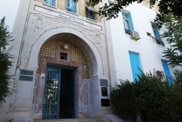 حركة نقل مُديري ومُدرسي المدارس الإبتدائية: وزارة التربية تُصدر بلاغا