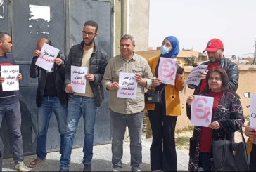 القصرين: وقفة احتجاجية أمام ‘الكنام” للمطالبة بعلاج مريضة بالسّرطان