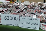 حجز 63000 قرص مخدر معدّ للتهريب
