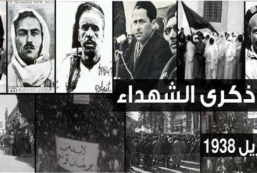 9 أفريل..تاريخ نضالي كُتب بدماء الشهداء