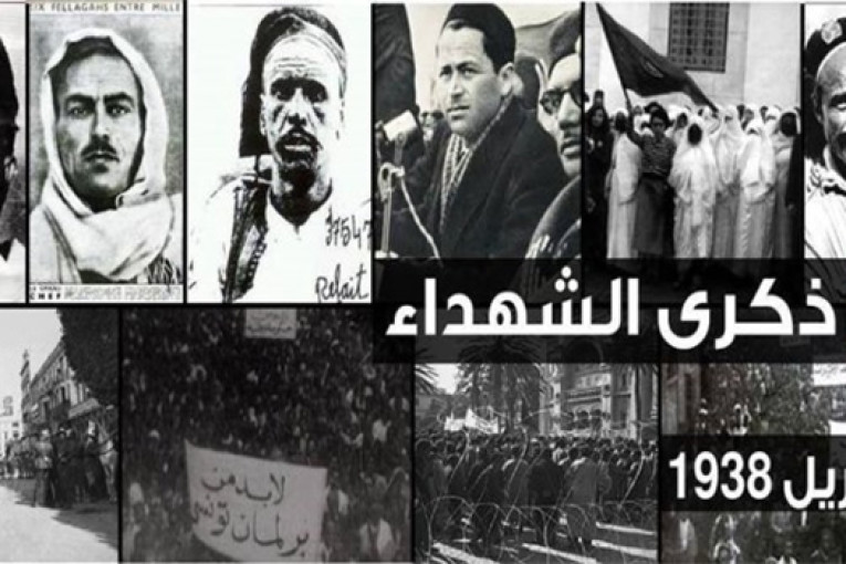 9 أفريل..تاريخ نضالي كُتب بدماء الشهداء