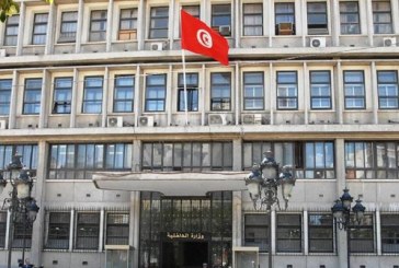 الداخلية تنفي تنفيذ أي قرارات في الإقامة الجبرية حاليا