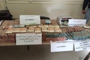 سوسة: إيقاف شخص وحجز مبلغ مالي هام من العملة التونسية والأجنبية