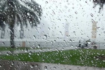 تغييرات جوية منتظرة