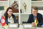 التعاون التونسي الالماني في مجال الحفريات والمتاحف محور لقاء بوزارة الشؤون الثقافية