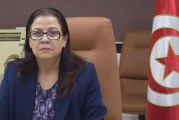 وزيرة التجارة: كل المواد الاستهلاكية متوفرة ولا داعي إلى “اللّهفة”