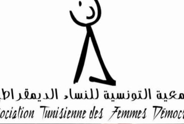 النساء الديمقراطيات: الدولة مسؤولة عن إفلات الأمنيين من العقاب في حالات العنف ضد النساء