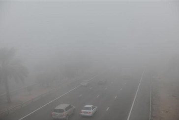 تحذير من ضباب كثيف يحجب الرؤية بالطريق السيارة تونس بوسالم