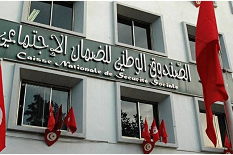 صندوق التقاعد والحيطة الاجتماعية يعلن عن تاريخ صرف جرايات شهر أفريل