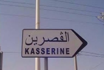 القصرين: عودة العاطلين عن العمل إلى ماراطون التحركات الإحتجاجية