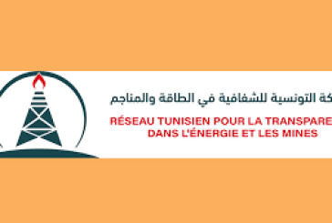 الشبكة التونسية للشفافية في الطاقة والمناجم تطالب بمباشرة الاجراءات القانونية ضد مالك السفينة اكسلو