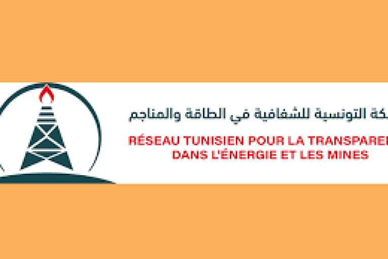 الشبكة التونسية للشفافية في الطاقة والمناجم تطالب بمباشرة الاجراءات القانونية ضد مالك السفينة اكسلو