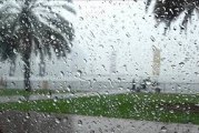 أمطار رعدية مُتوقّعة بعد ظهر اليوم في هذه الجهات