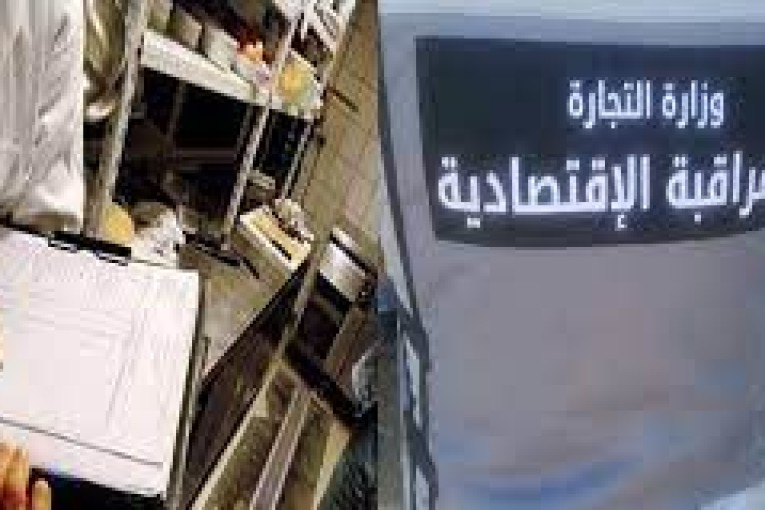 إنطلاق برنامج المراقبة الإقتصادية لقطاع الملابس والمرطبات والألعاب