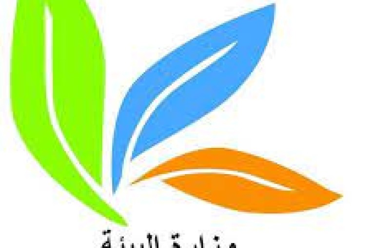 وزارة البيئة : نعمل على تجنب حدوث كارثة بيئية بسبب سفينة المحروقات المُهدّدة بالغرق