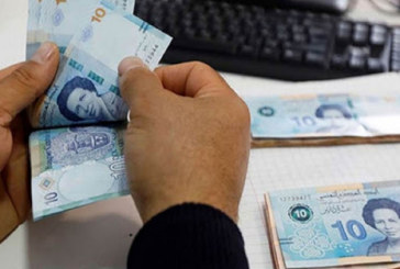 صياغة أوّل مجلّة للممارسات الجيّدة في الحوكمة والتمويل البنكي في تونس